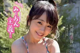 追寻AKB48轨迹，新冠影响和“红白”落选图片