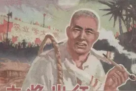 瀚大黎众｜农业学大赛故事连环画《老将出征》黄文庆等人绘画图片