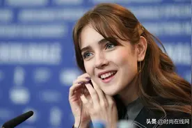 组图：灵气少女惊艳亮相柏林电影节 塔莉娅·莱德被赞颜值高图片