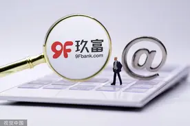 玖富数科全年巨亏21亿 保险公司退出合作引发风控焦虑图片