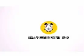 水果维生素c排行榜图片