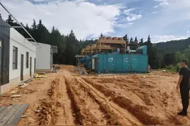 蒙自上空弥漫的臭臭气味是因为这个......图片