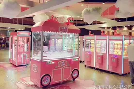 【抓娃娃机】不得不说说商场里随处可见的又一盈利神器图片