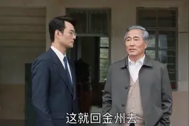 《大江大河2》中9只“狐狸”，有人给宋运辉下套，有人帮他拆招图片