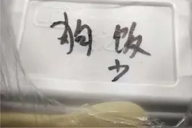 点个外卖，笑死14亿人！关于外卖的搞笑名场面图片