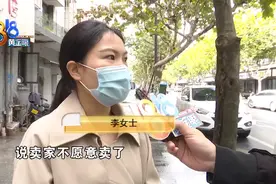卖家取消交易，服务费怎么算图片
