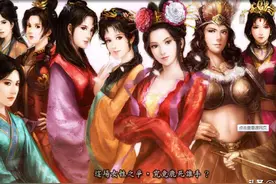 三国志11女人当家谁最强，游戏里优秀女王的五大流派图片