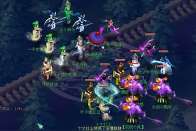 梦幻西游第8联武神坛决赛珍宝阁VS城隍庙，珍宝阁夺冠图片
