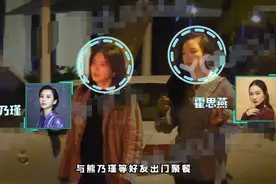 霍思燕疑带二胎女儿聚餐？嗯哼撒娇求抱抱，与妹妹同乘一车回家图片