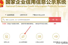 职场篇｜营业执照正副本丢了怎么办？会计小姐姐火急找我大事不好图片
