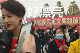 主持人张蕾被赞最美女主持？人气太旺，保安也无心工作只顾拍她图片