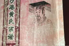 传家训扬新风之149 | 春桥乡黄邦本村：进士之家的都昌诗坛“三黄”（上）图片