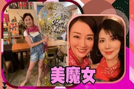 港姐梁佩瑚迎50岁生日，蒙古老公为其办牛仔派对，梁小冰变化大图片