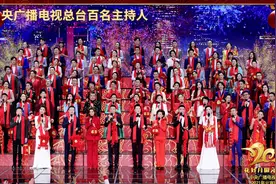 央视百名主持人元宵同框，康辉李梓萌回归，朱迅张蕾穿中国红霸气图片