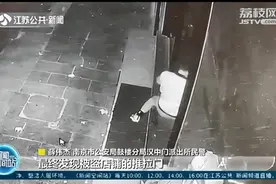 “缩骨功”再现江湖？男子缩骨钻门缝盗窃，刑拘！【三分钟法治新闻全知道】图片