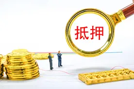 有房子做抵押就一定能贷到款吗？2021年经营贷政策变化，看这里图片