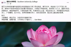 已完成两剂疫苗接种，中医院长感染冠病逝世图片
