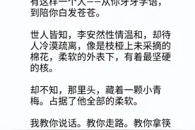 你陪我长大，我陪你变老｜《小青梅》江小绿图片