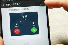 不想接收微信群聊消息，除了退出群聊还有什么方法？这就教你视频封面