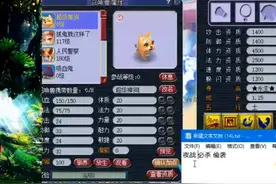 梦幻西游：神兽超级神狗打书，老王选择这技能搭配好像有问题吧？图片