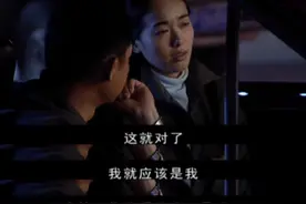 天道结尾，欧阳雪说“大哥，你又要挨骂了”是何意，谁骂丁元英？图片