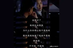 天道结尾，欧阳雪说“大哥，你又要挨骂了”是何意，谁骂丁元英？图片