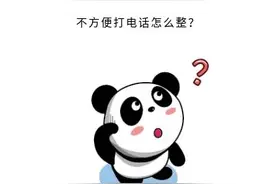 “北京12345”微信服务“四步走”图片