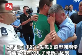 《失孤》后续令人意外，儿子不愿回到亲生父母身边，养父给他买房图片