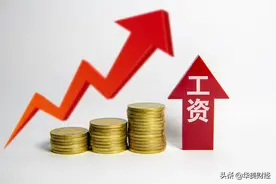 “建筑一哥”去年增员2万多人，总薪酬793亿，人均超22万图片