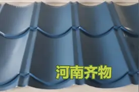 河南铝镁锰金属屋面 828连体仿古瓦图片