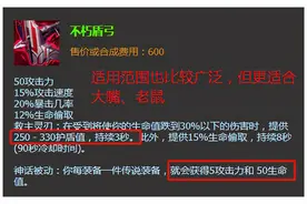 英雄联盟S11终于成了神的版本！高胜率的AD出装思路详解来了图片