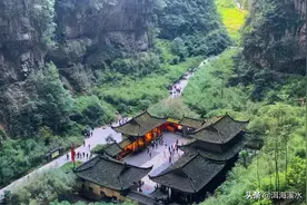 天坑地缝中，坐落着一座价值20亿的四合院图片