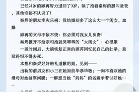 五本失忆梗甜宠文推荐，当女主失忆后，男主悔不当初花式追妻图片