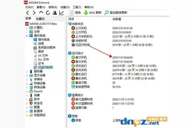 win10彻底永久关闭自动更新的方法「已验证有效」图片