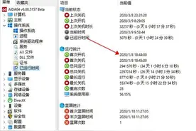win10彻底永久关闭自动更新的方法「已验证有效」图片