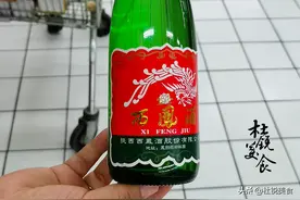 父亲节，适合送父亲的7款简装白酒，价格不超50，却都是纯粮酒图片