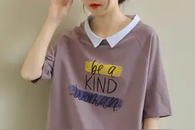 有“麒麟臂”的中年女人，少穿无袖衫，娃娃衫+哈伦裤，遮肉显瘦图片