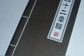 “处中”于人生之益处图片