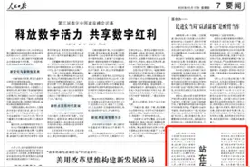 我们可能将见证祖国统一图片