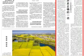我们可能将见证祖国统一图片