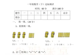 一年级数学期末测评卷及概念性知识小归纳，复学前，给孩子摸摸底图片