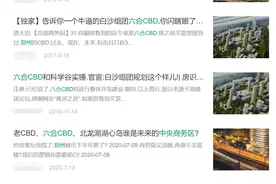航拍直击！郑州人熟悉的几大地标最新进展图片