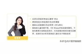 ABA必学 | 什么是功能分析FA？FA具体如何操作？图片