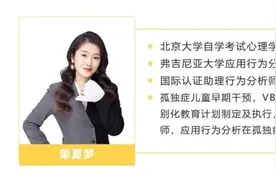 ABA必学 | 什么是功能分析FA？FA具体如何操作？图片