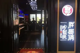 被曝光后，胖哥俩肉蟹煲创始人鞠躬致歉，公布整改措施图片