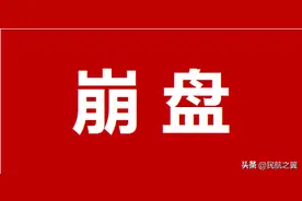 重创，美国民航巨亏363亿美元图片