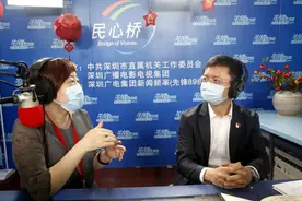福田区长黄伟做客先锋898“民心桥”节目，回应疫情防控市民关切话题图片