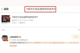 否认被吴亦凡“供出”后，林俊杰再发声明否认吸毒，要起诉谢明皓图片