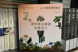 设计思路和创意理念，是商业插画行业的重中之重图片