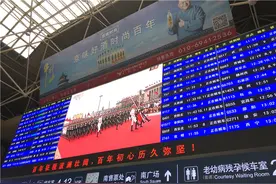 北京铁路暑运今日开启！北京西站加开17对旅客列车图片